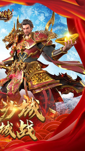 霸刀戰(zhàn)神手游