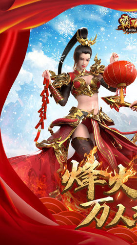 霸刀戰(zhàn)神手游
