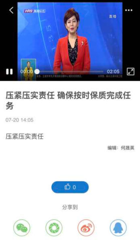 冰城+客戶端