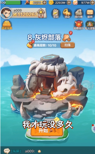 弓箭獵人