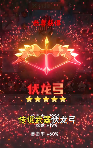 弓箭獵人