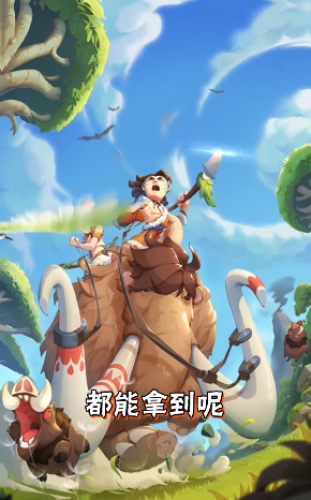 弓箭獵人