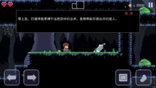 杰克冒險劍的傳說（JackQuest）