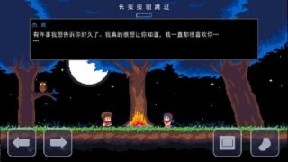杰克冒險劍的傳說（JackQuest）