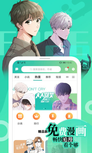 畫涯