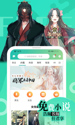畫涯