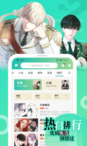 畫涯