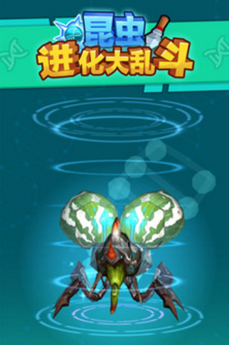 昆蟲進化大亂斗最新版