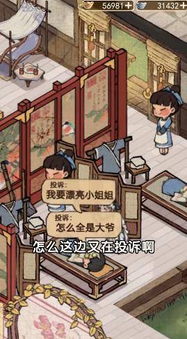 大宋唐門鏢局