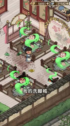 大宋唐門鏢局