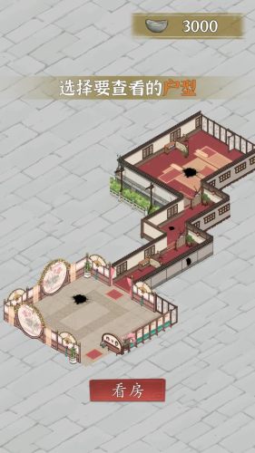 大宋唐門鏢局