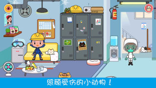模擬小醫生游戲