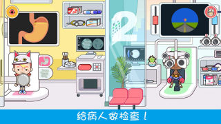 模擬小醫生游戲