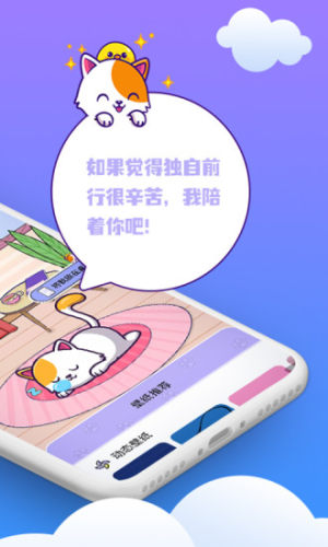 閃萌桌面寵物