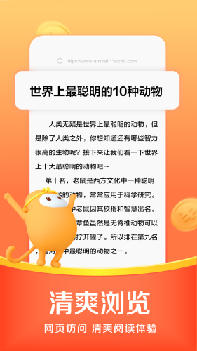 悟空瀏覽器