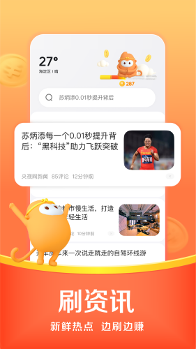 悟空瀏覽器