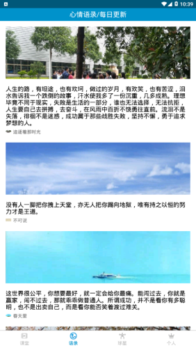 健身教學