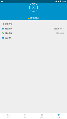 健身教學