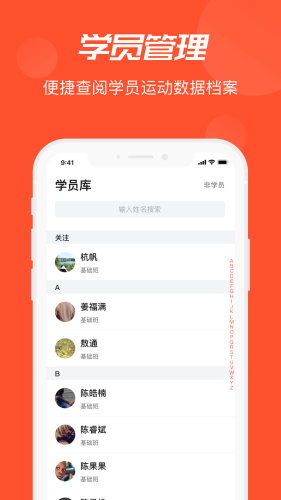 啄木鳥Pro(運動測評)