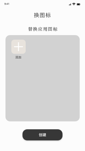 彩虹壁紙