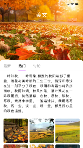 彩虹壁紙