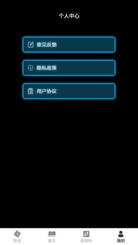 彩虹壁紙