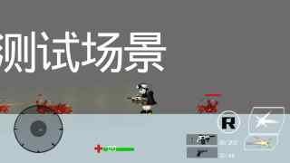 特能戰士