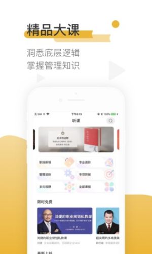 一書一課