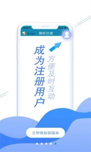 視聽甘肅