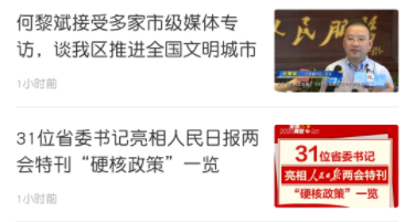 鎮(zhèn)靈通app下載