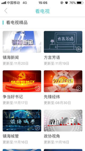鎮(zhèn)靈通