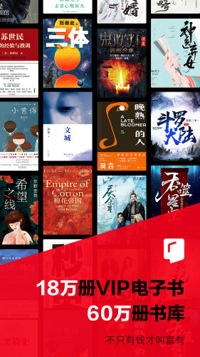 京東讀書(shū)
