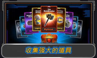 狂暴星際戰隊
