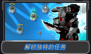 狂暴星際戰隊