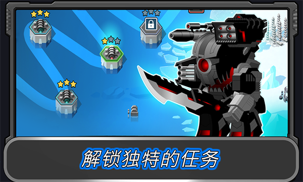 狂暴星際戰隊