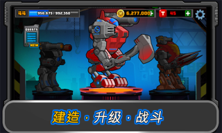 狂暴星際戰隊