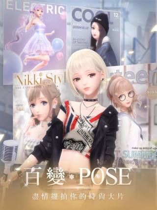 閃耀暖暖繁中版