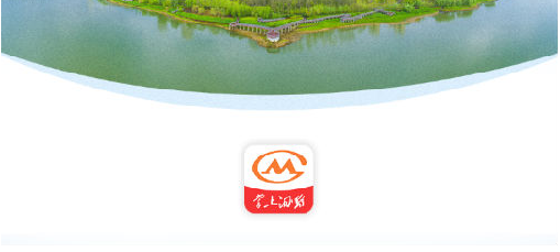 掌上汨羅