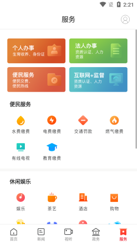 掌上汨羅
