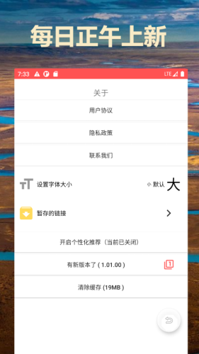 通閱百科