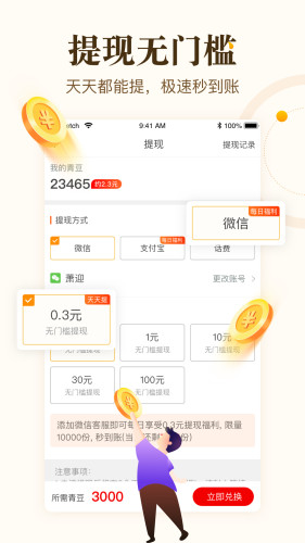 綠蘿資訊