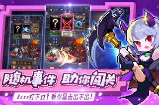 小小勇者臺服版