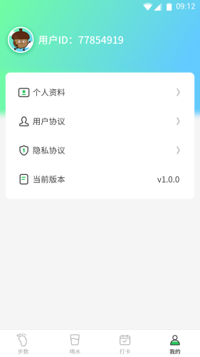 堅果計步