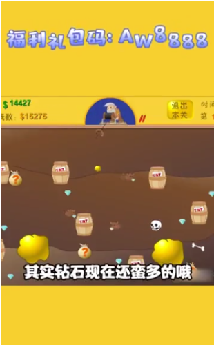 瘋狂射手圣魂紛爭