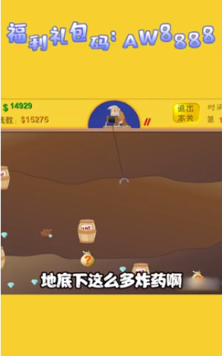 瘋狂射手圣魂紛爭