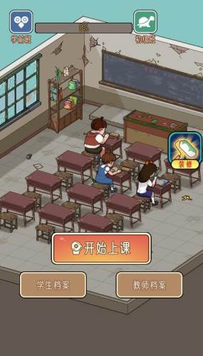 火箭班2