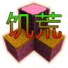 生存戰爭饑荒時代雙人版(SCFamineEpoch4.1Beta7)