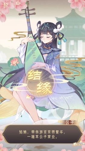 小小商人手游