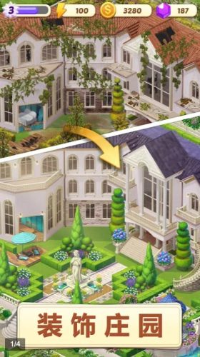 空閑改造家sunnyhouse