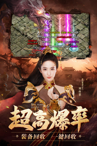 熱血合擊陳小春代言版